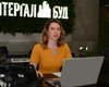Программа "єОселя" позволяет выбирать качественное и комфортное жилье на первичке, — Анна Лаевская, коммерческий директор "Интергал-Буд"