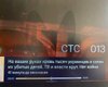 "На ваших руках кровь украинских детей". Хакеры взломали российское ТВ на 9 мая (фото)