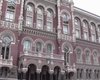Нацбанк выдал банкам миллиард гривен на поддержку ликвидности