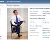 Медведев открыл свою страницу ВКонтакте