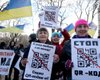 Антивакцинаторы собрались в Киеве с QR-кодами сайта партии "Единая Россия" (фото, видео)