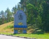Минюст официально признал действия Киева рейдерством: по жалобе руководителя КОВА Киевской области вернули участок трассы, который присвоила столица, — СМИ