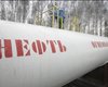 Россия пытается дискредитировать Украину, заявляя о возможном нефтяном кризисе,- СП