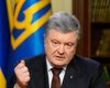 Российским кораблям нужно запретить вход в порты Европы и США, - Порошенко
