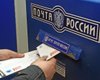 Почте России разрешили торговать сигаретами