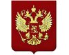 Россия опубликовала новую Конституцию