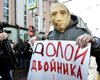 Попросивший убежища в Украине российский активист хочет служить в украинской армии