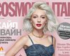 Медіаконгломерат Hearst відкликає ліцензію в російських версій Elle і Cosmopolitan