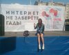 В Москве митингуют за свободный Интернет