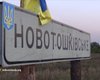 В Луганской области хотят открыть новый КПВВ