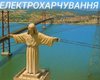 "Графіки відключень для Іспанії": українці пожартували про блекаути в Європі (фото)