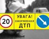 В Крыму перевернулся автобус 