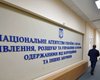 Антикоррупционные органы раскритиковали депутатский законопроект по АРМА
