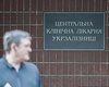 Встречи с Тимошенко запретили из-за карантина