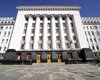 Чиновники АП ушли в отпуск. Левочкин уехал за границу