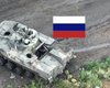"Восстановлению не подлежит": дрон ВСУ уничтожил новейшую российскую БМД-4М (видео)