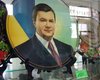 Януковича изобразили на тарелках