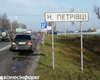 40 автомобилей отправились с Майдана в Межигорье