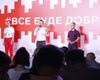 Большие перемены малыми силами. Как в штабе "Голоса" отмечали прохождение в Раду