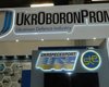 В Укроборонпроме подтвердили покупку российских высотомеров