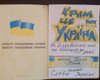 В Ялте ученого уволили за отказ от гражданства РФ, - правозащитники