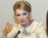Тимошенко: при Януковиче в правительстве готовили кабанов для охоты