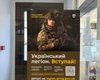 "В разы больше, чем было первое подразделение", — посол о формировании "Украинского легиона" в Польше