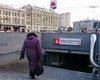 В Харькове декоммунизировали станцию метро