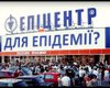 Эпицентр всего: как в сети строительных супермаркетов поглумились над Кабмином