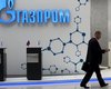 Газпром придумал, как заплатить Нафтогазу $3 млрд и "сохранить лицо"