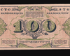 Украинский карбованец отпраздновал 100-летие