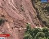 В Колумбии оползень унес автобус с пассажирами: 8 погибших