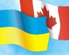 Канада установила факт демпинга со стороны Украины