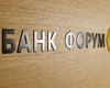 Смарт-холдинг достиг соглашения с Commerzbank о покупке 96% акций банка Форум