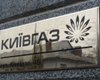 Киевгаз отключил 40 котельных в девяти районах столицы