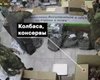 Карта мародеров: военные РФ отправили домой 58 тонн посылок с награбленным, — СМИ