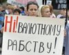 Консенсус-прогноз. Что ждет гривну до конца года
