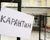Петиция за отмену карантина выходного дня набрала необходимое количество подписей за 4 дня