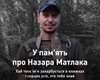 Награжден орденом "За мужество": на фронте погиб житель Тернопольской области (фото)