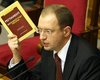 Яценюк лишил зарплаты Ахметова и еще 60 депутатов