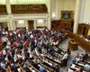 Три депутата ни разу не голосовали в течение сессии Рады