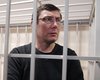 Защита Луценко подаст кассационную жалобу