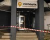 Поджоги отделений "Укрпочты": Смелянский назвал причину