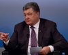Порошенко рассказал сколько Украина заработала от растаможки "евроблях"