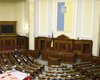 Верховная Рада отклонила смягчающий проект закона о свободе мирных собраний