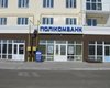 Прекращает свое существование Поликомбанк из Чернигова, — СМИ