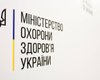 У жителя Закарпатья не подтвердился коронавирус, – Минздрав