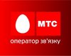 МТС приостановил работу мобильной связи в Славянске
