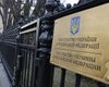 В Москве забросали яйцами посольство Украины