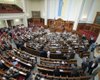 Парламент одобрил наказание за георгиевские ленты